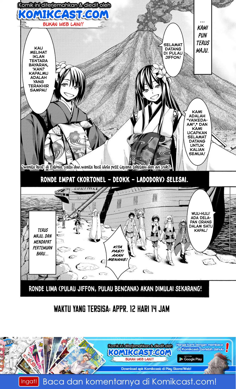 100-man no Inochi no Ue ni Ore wa Tatteiru Chapter 13 Bahasa Indonesia